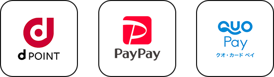 感謝のきもちコースの景品一覧